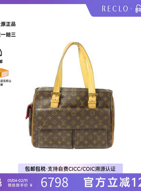中古LV路易威登女包B级9新Multipli Cite骆驼包单肩包时尚正品HK