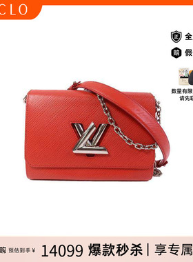 中古LV路易威登女包A级95新Shoulder bag肩包牛皮斜挎包红色
