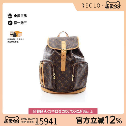 中古LV路易威登斜挎包レディース