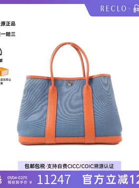 中古Hermes爱马仕女包B级9新Garden Party TPM花园包TPM手提包HK