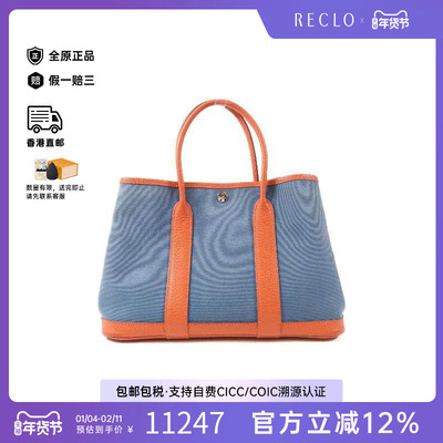 中古Hermes爱马仕手提包