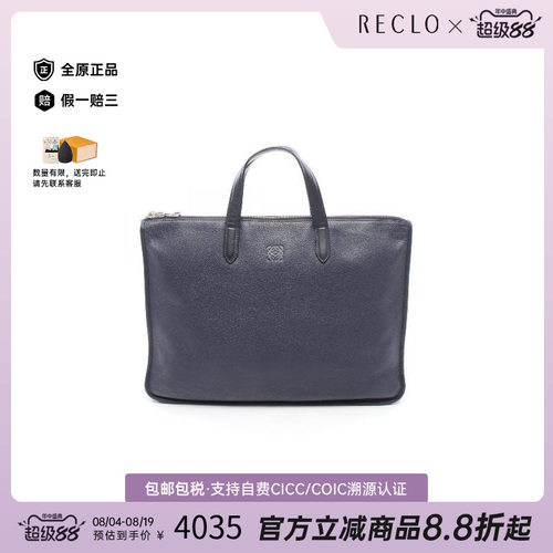 中古Loewe罗意威公文包メンズ