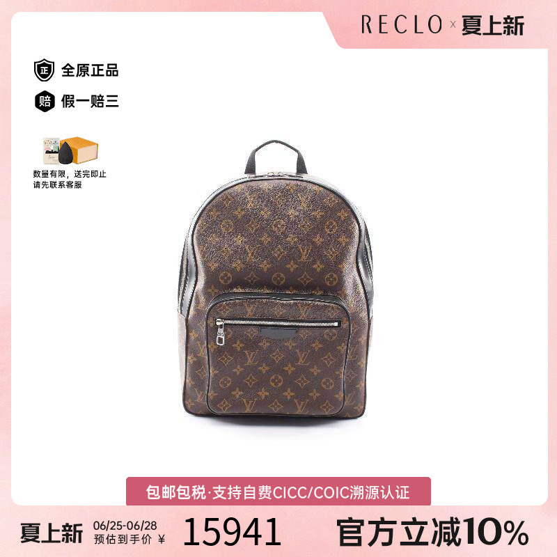 中古LV路易威登双肩包メンズ