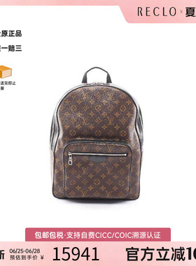 中古LV路易威登男包A级95新Josh涂层/防水帆布双肩包棕色