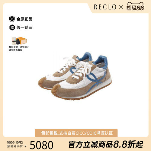 中古Loewe罗意威鞋メンズ棉