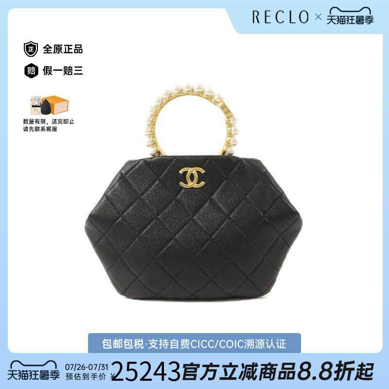 中古Chanel香奈儿手提包