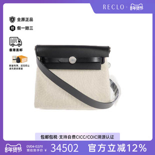中古Hermes爱马仕女包S级99新shoulder bag斜挎包帆布斜挎包黑色