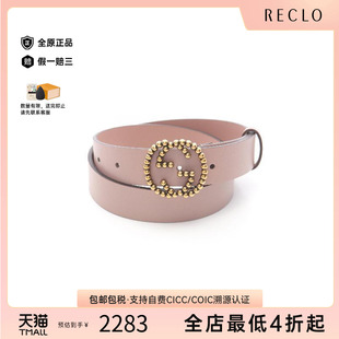 中古Gucci古驰女A级95新belt腰带牛皮腰带粉色