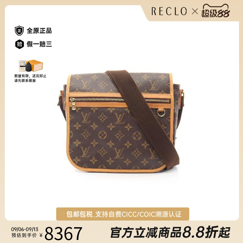 中古LV路易威登斜挎包レディース
