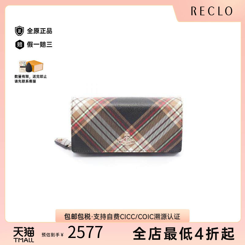 中古VivienneWestwood薇薇安