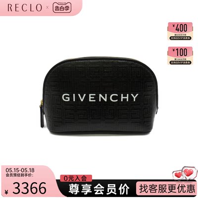 Givenchy纪梵希手拿包Pouch