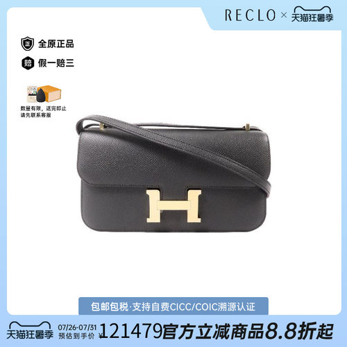 中古Hermes爱马仕斜挎包