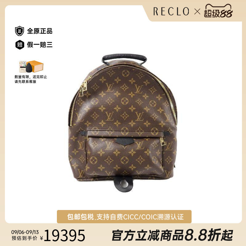 中古LV路易威登双肩包レディース