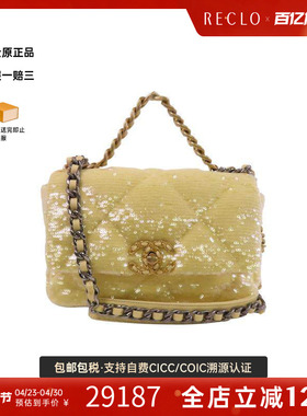 中古Chanel香奈儿女包B级9新shoulder bag斜挎包帆布斜挎包黄色