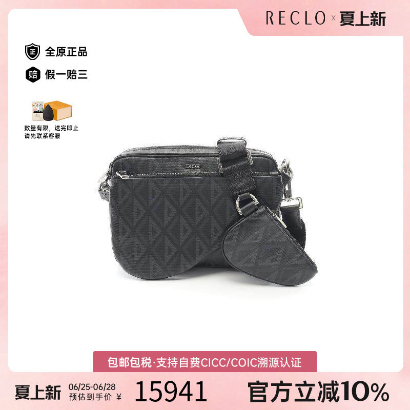 中古Dior迪奥斜挎包メンズ