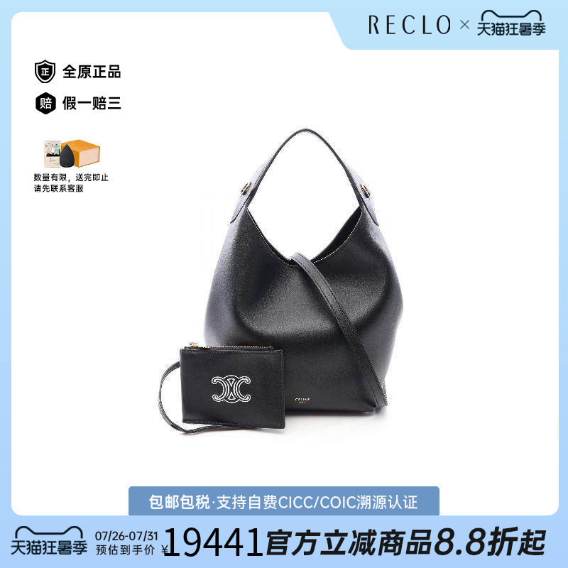 中古Celine赛琳斜挎包レディース