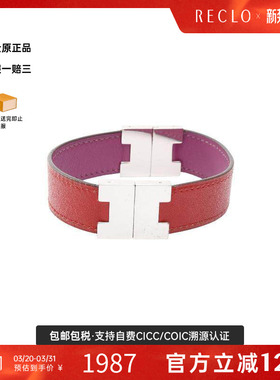 中古Hermes爱马仕手链レディース