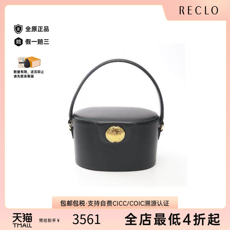 中古Givenchy纪梵希手提包