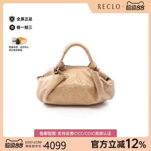 中古Loewe罗意威手提包