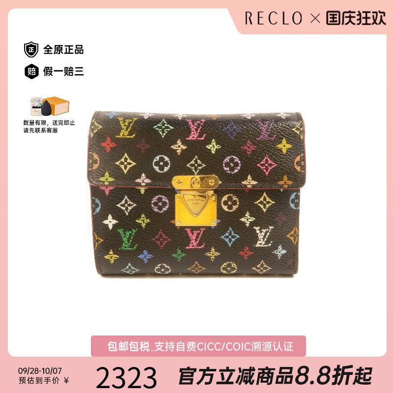 中古LV路易威登短钱包レディース