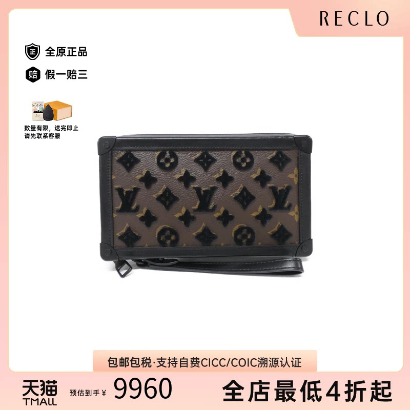 中古LV路易威登老花手拿包女包