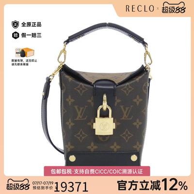 中古LV路易威登女包手提斜挎包