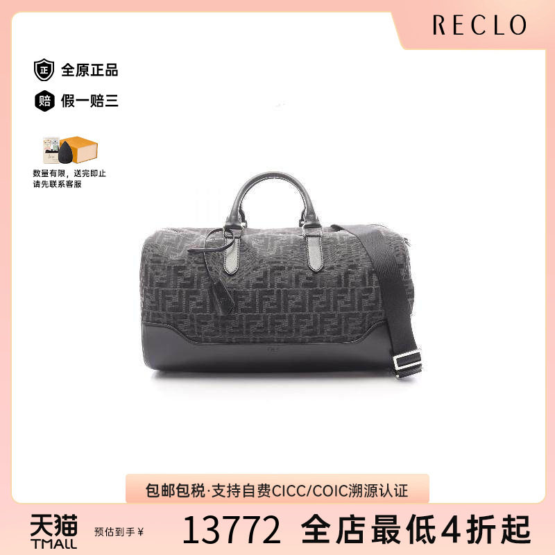 中古Fendi芬迪男包A级95新Boston bag波士顿包帆布斜挎包灰色