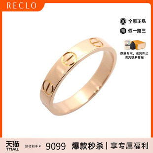 Ring玫瑰金戒指金色 中古Cartier卡地亚女A级95新Love