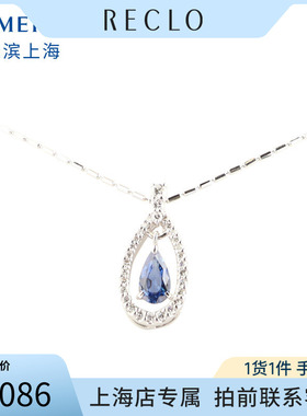 中古「95新」日本进口商品水滴形蓝宝石钻石PT900/PT850项链44cm