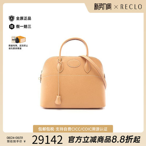 中古Hermes爱马仕手提包
