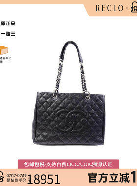中古Chanel香奈儿托特包