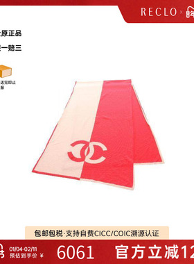 中古Chanel香奈儿女A级95新Stall披肩围巾羊毛围巾/丝巾粉色