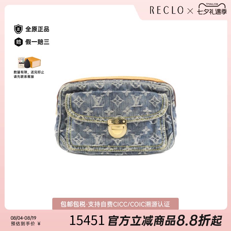 中古LV路易威登牛仔帆布胸包