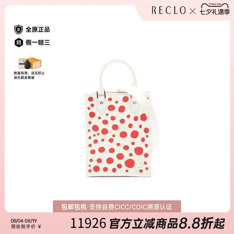 中古LV路易威登斜挎包レディース