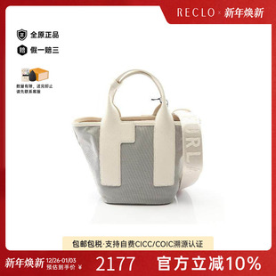 中古Furla芙拉女包S级99新tote bag托特包尼龙斜挎包灰色高级正品