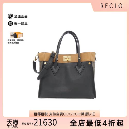 中古LV路易威登斜挎包