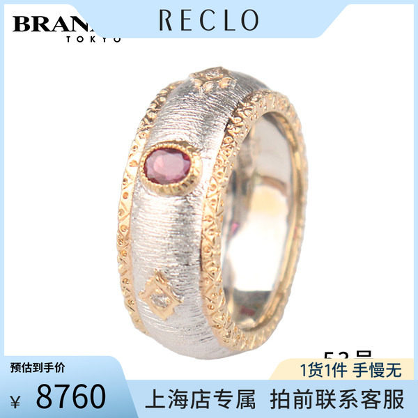 中古「95新」日本进口商品戒指