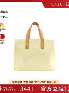 中古LV路易威登女包B级95新Vernis Lead漆皮手提包经典RECLO