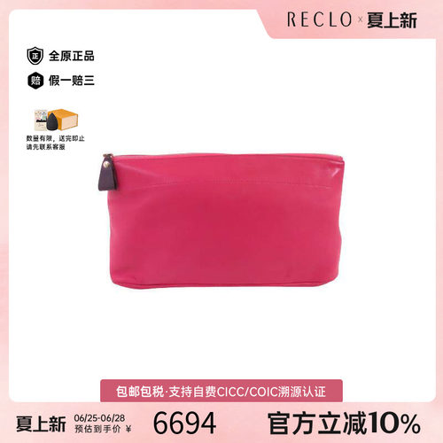 中古Hermes爱马仕手拿包