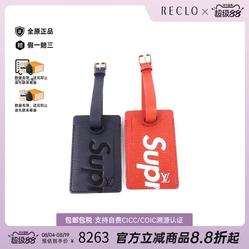 中古-日本进口LV路易威登其他