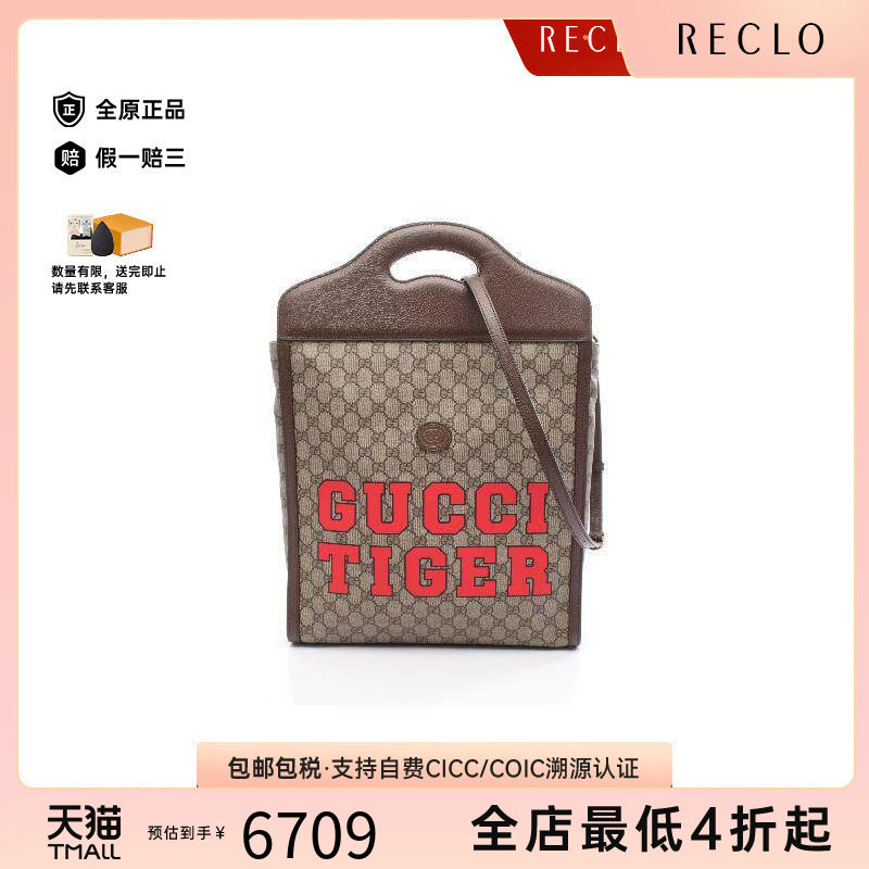 中古Gucci古驰斜挎包レディース图片