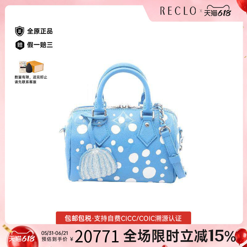 中古LV路易威登女包A级95新Speedy Bandouliere 20枕头包斜挎包