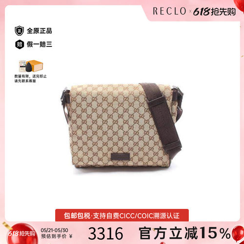中古Gucci古驰斜挎包レディース
