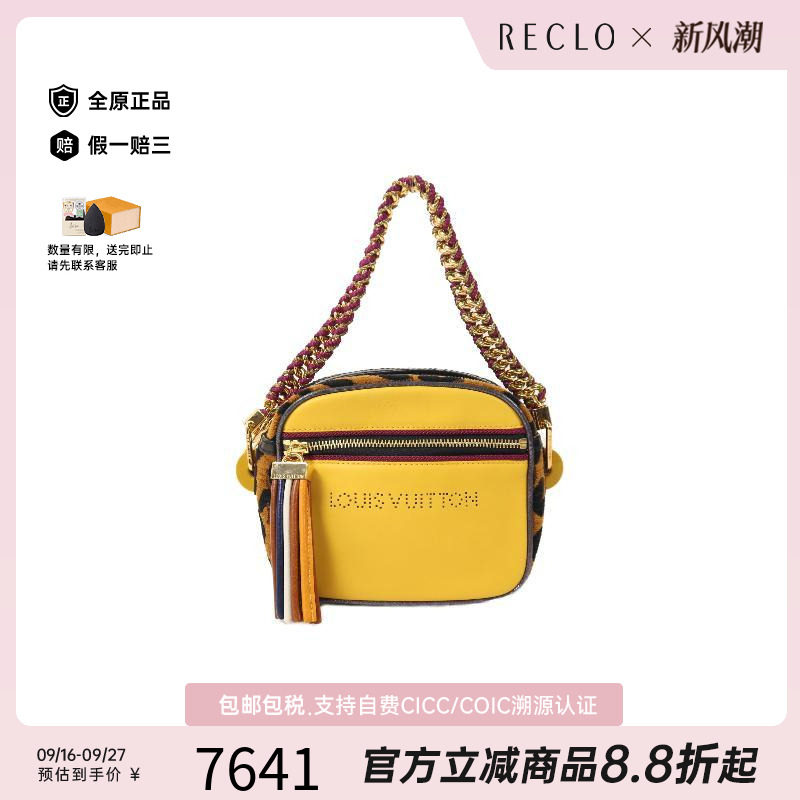 中古LV路易威登单肩包レディース