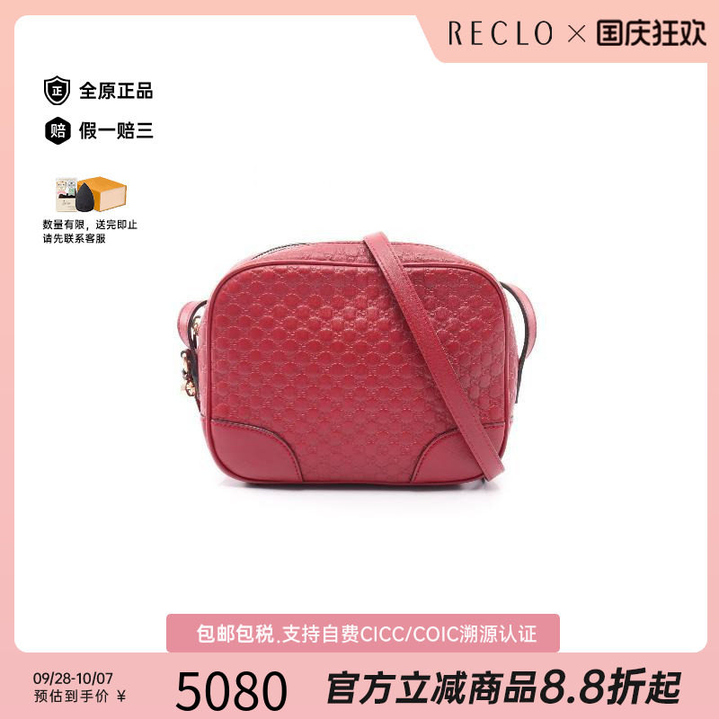 中古Gucci古驰斜挎包レディース