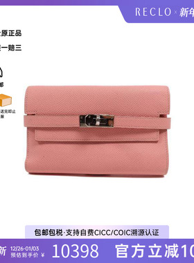 中古Hermes爱马仕女B级9新trifold long wallet三折长钱包长钱包