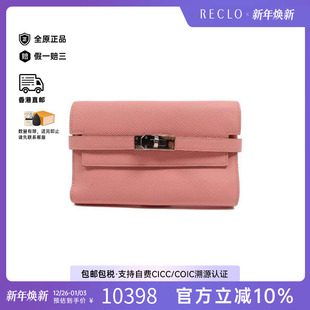 中古Hermes爱马仕女B级9新trifold wallet三折长钱包长钱包 long