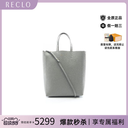 中古Celine赛琳托特包