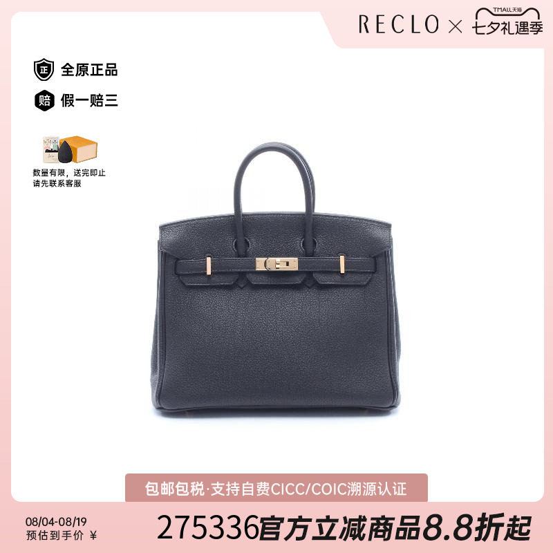 中古Hermes爱马仕手提包
