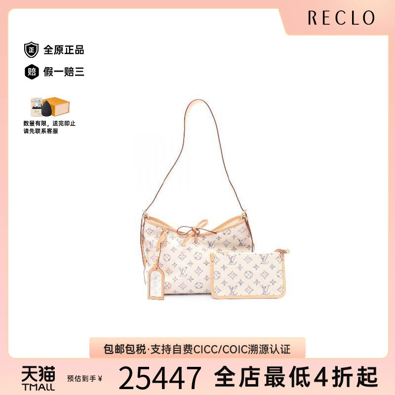 中古LV路易威登单肩包レディース